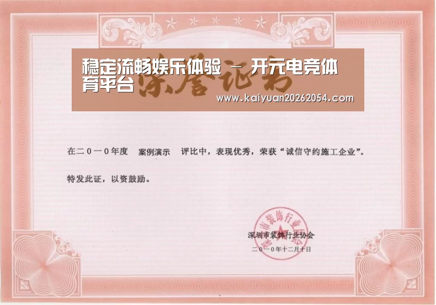 荣誉证书二(图1)