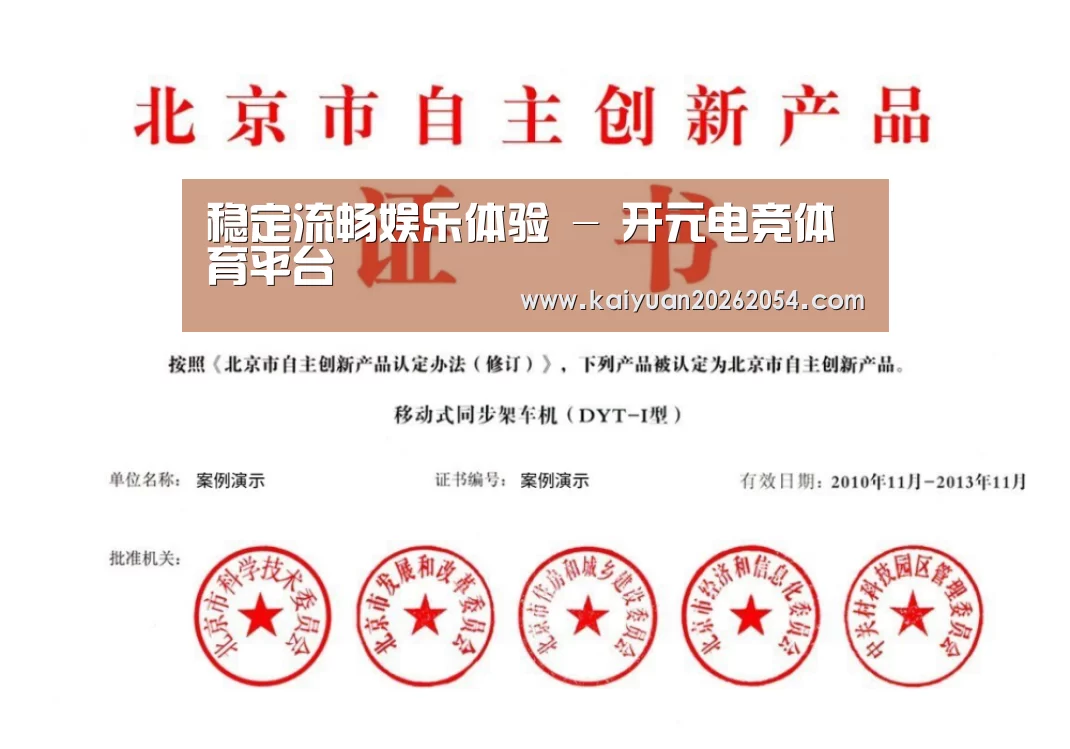 荣誉证书三(图1)