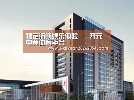 案例展示七