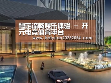 案例展示二
