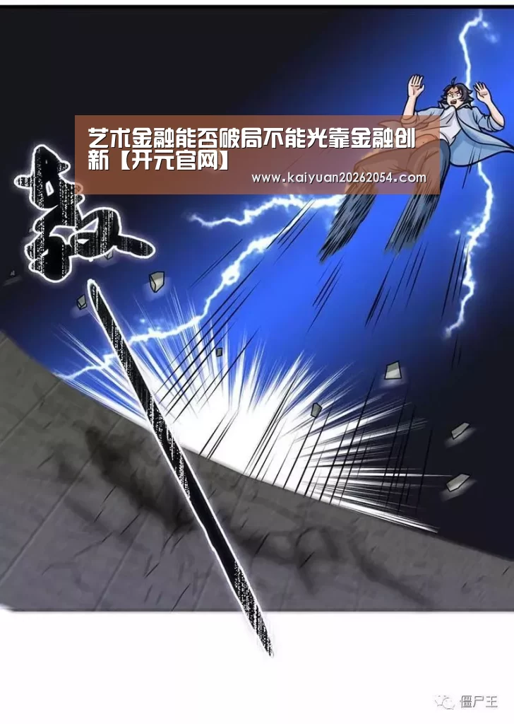 开元直播