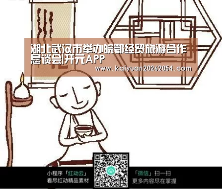 开元登录