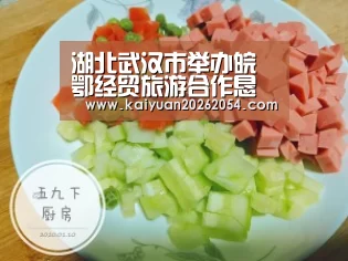 开元APP